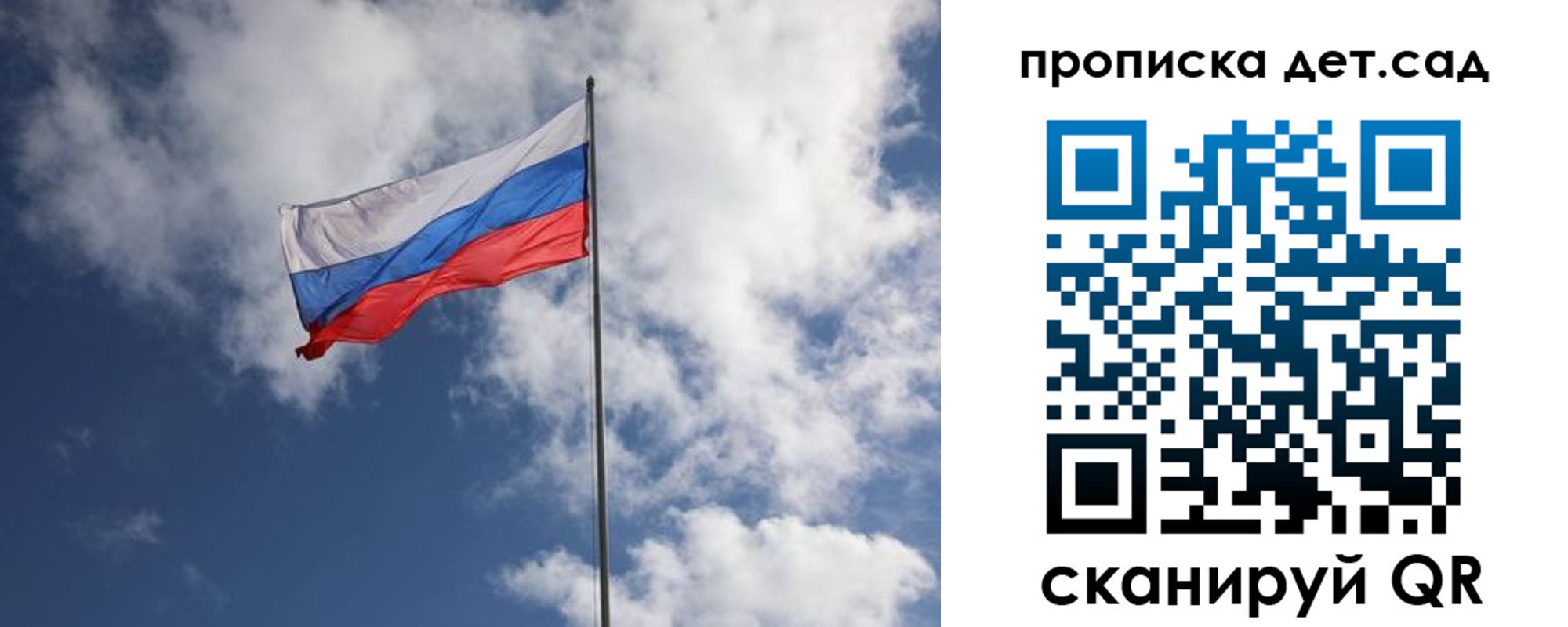 временная прописка в Буинске